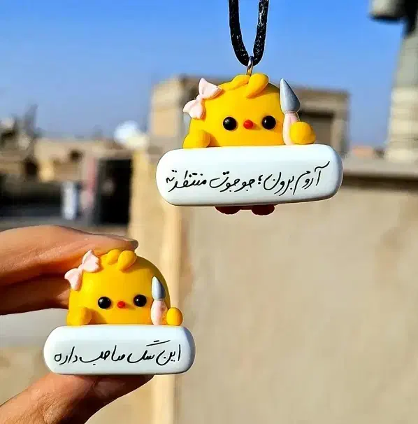 آویز آغوش ۵۰|زیورآلات و اکسسوری|اسفراین, |دیوار