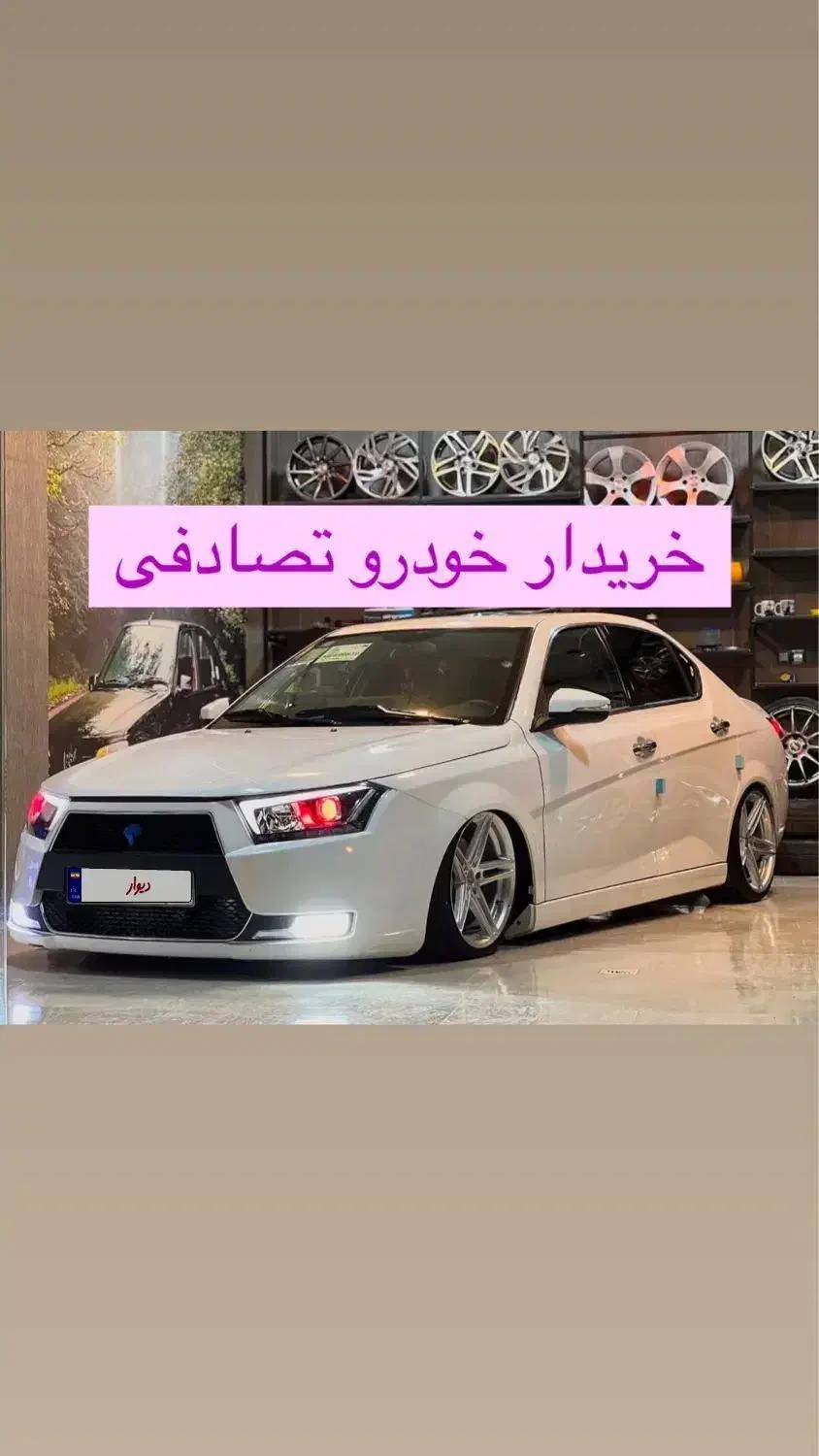 دنا اسپرت/کارشناسی و خریدار خودرو تصادفی|خودرو سواری و وانت|رشت, شهرک پردیسان|دیوار