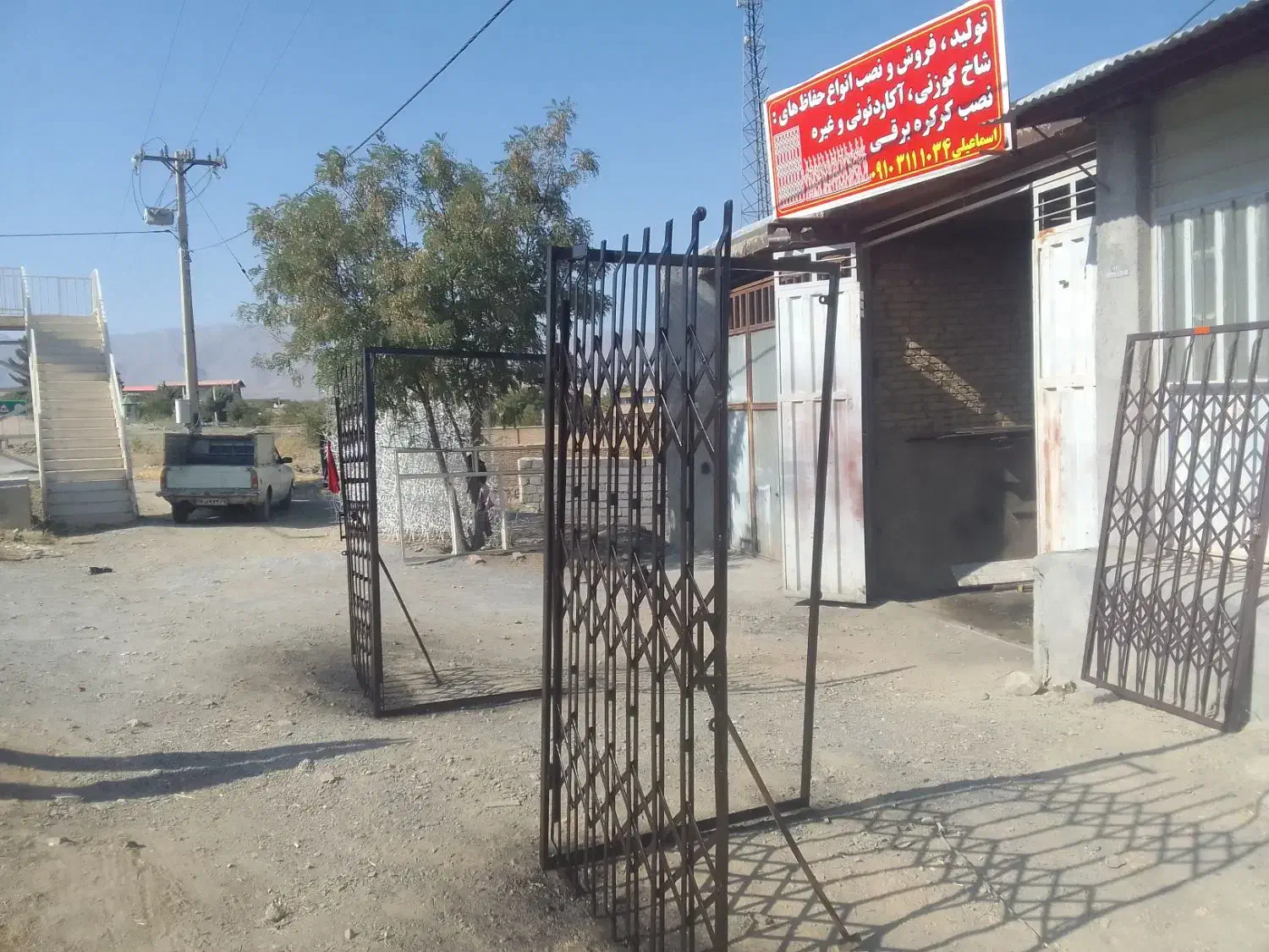 امنیت با حفاظ|مصالح و تجهیزات ساختمان|خوانسار, |دیوار