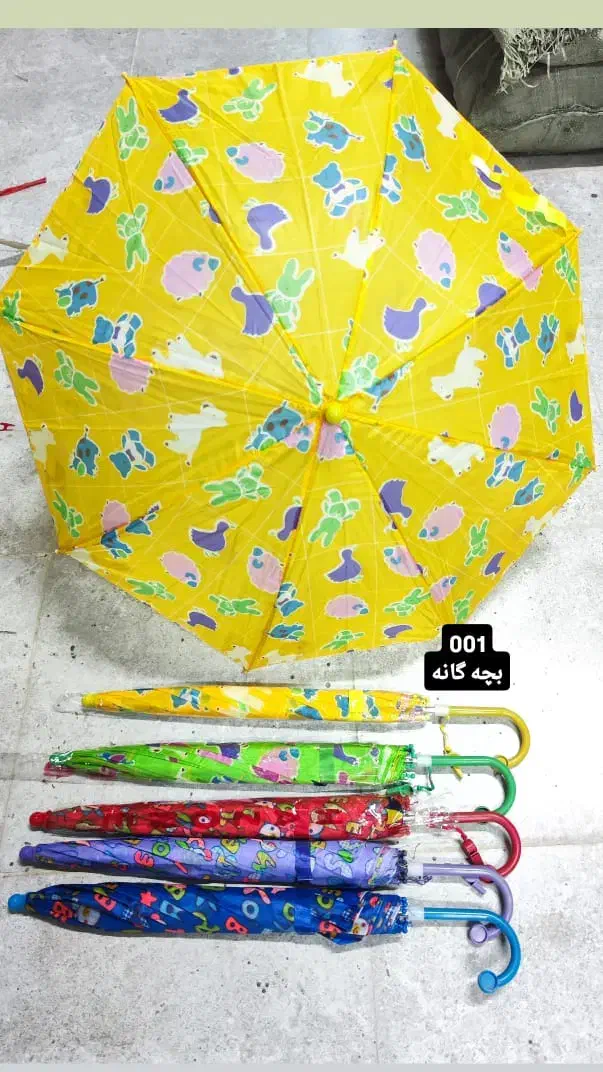 چتر متوسط طرح دار و نقلی بچه گانه|کفش و لباس بچه|لامرد, |دیوار