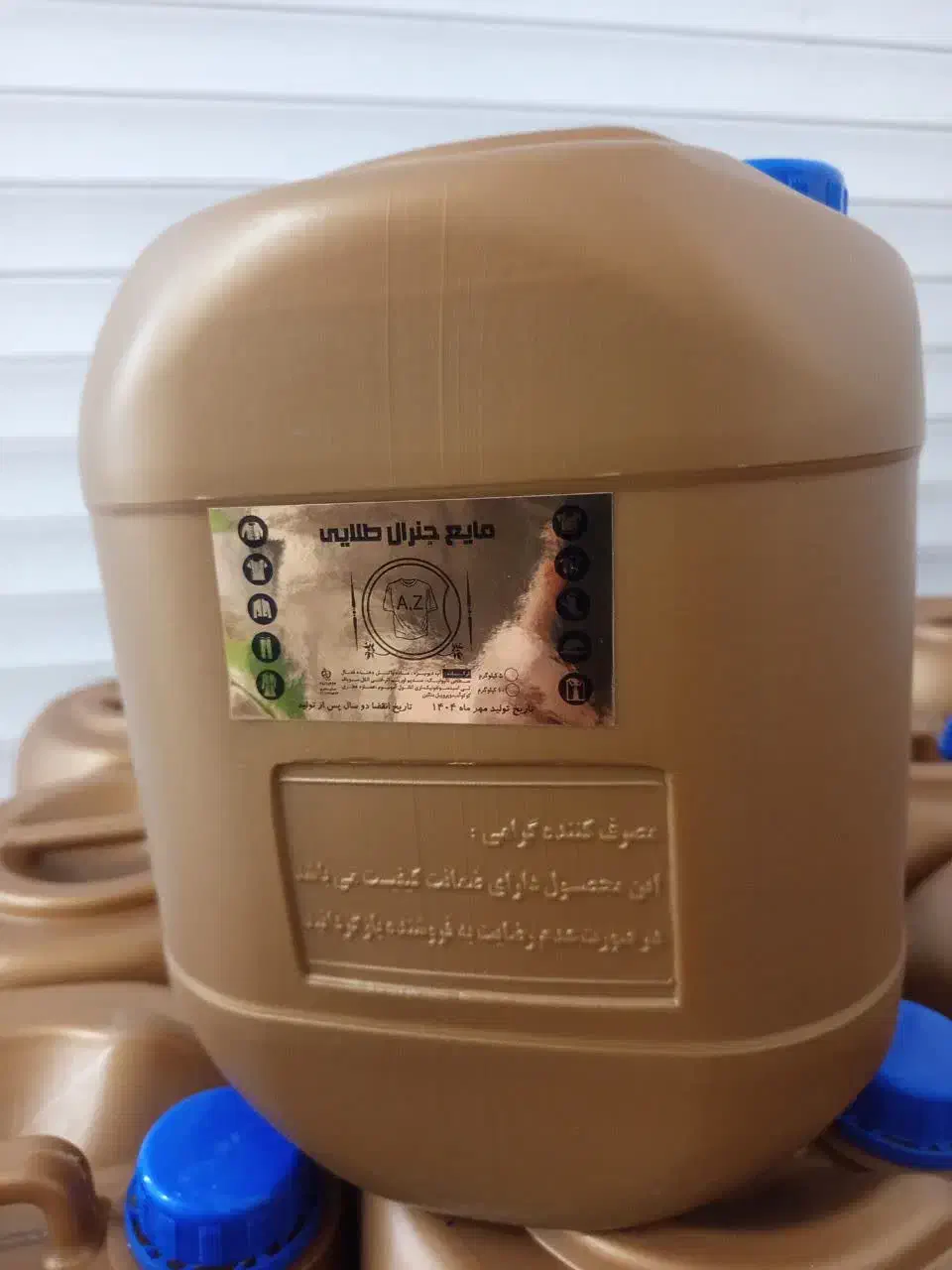 شارژ مایع لباسشویی جنرال طلایی|مواد شوینده و دستمال کاغذی|بروجرد, |دیوار