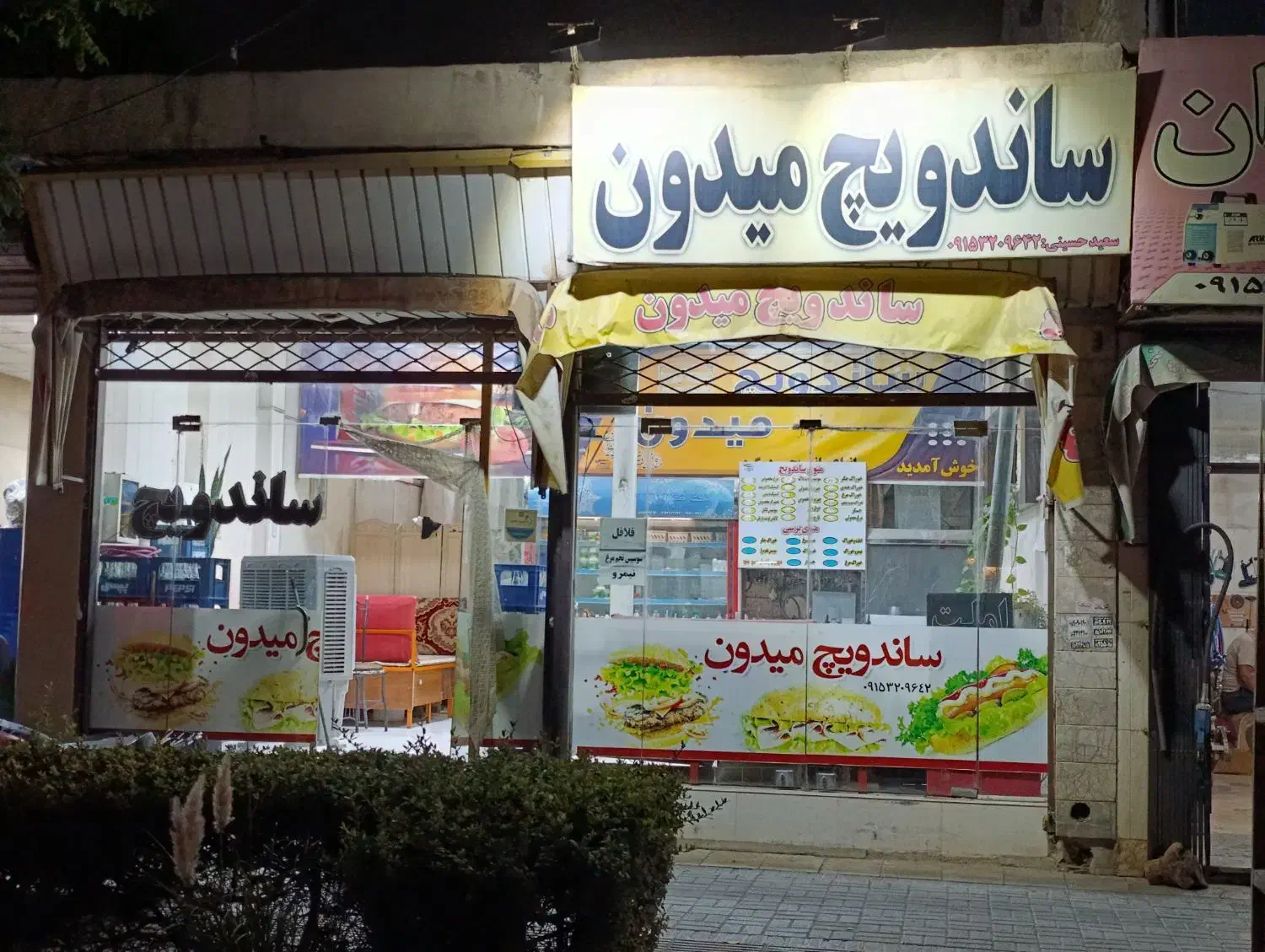 واگذاری یا فروش لوازم فست فود|فروشگاه و مغازه|مشهد, بلال|دیوار