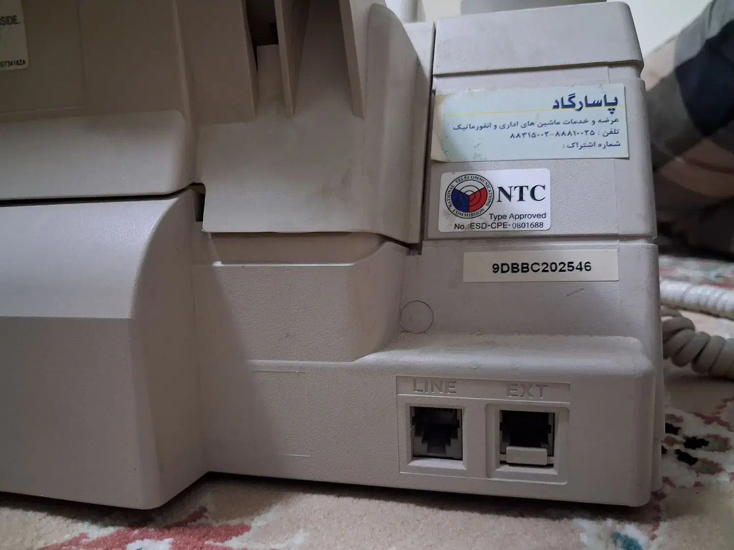 دستگاه فکس|پرینتر، اسکنر، کپی، فکس|تهران, والفجر (افسریه)|دیوار