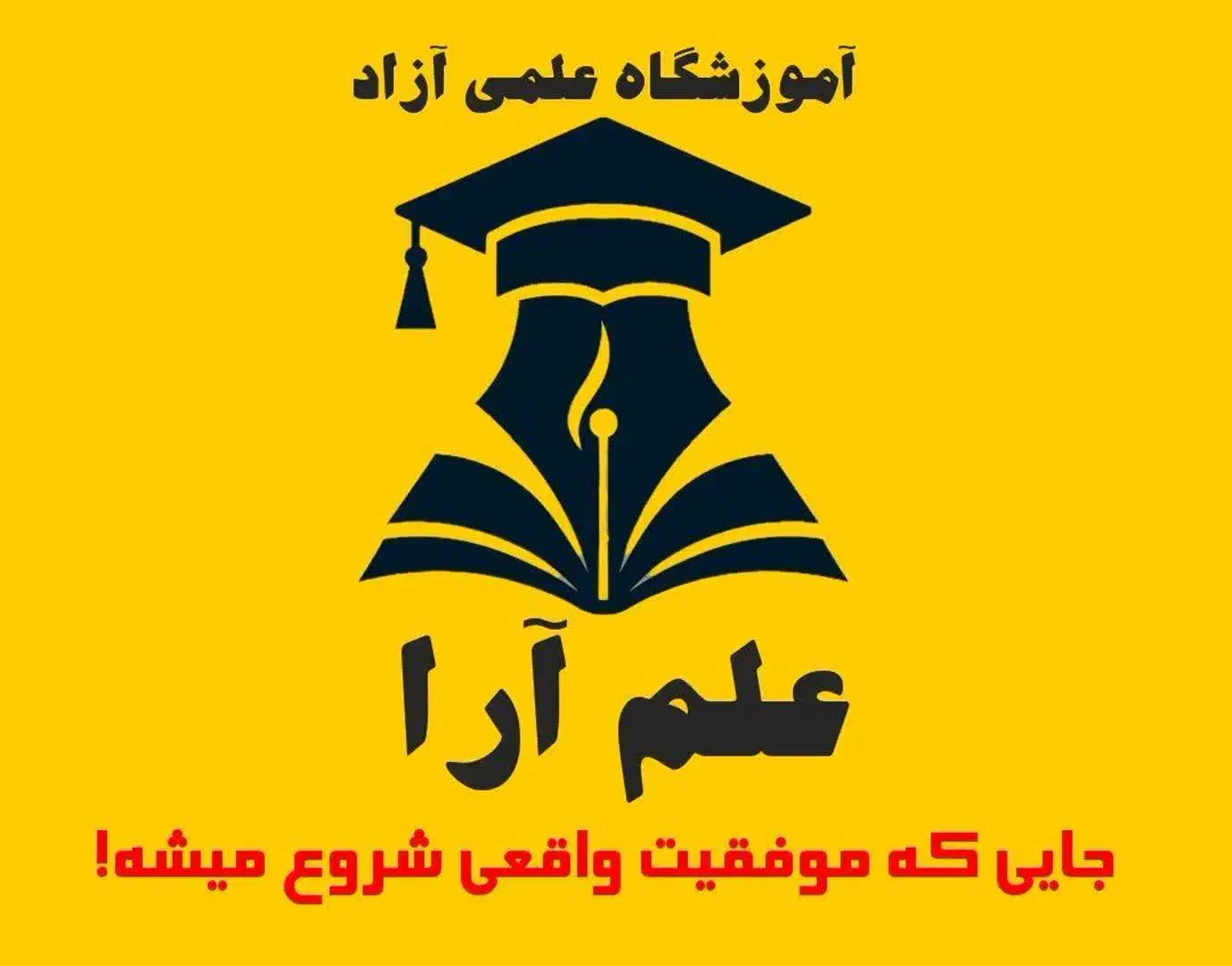 دوره و کلاس های شیمی دهم و یازدهم و نهایی و کنکور|خدمات آموزشی|اصفهان, پوریای ولی|دیوار