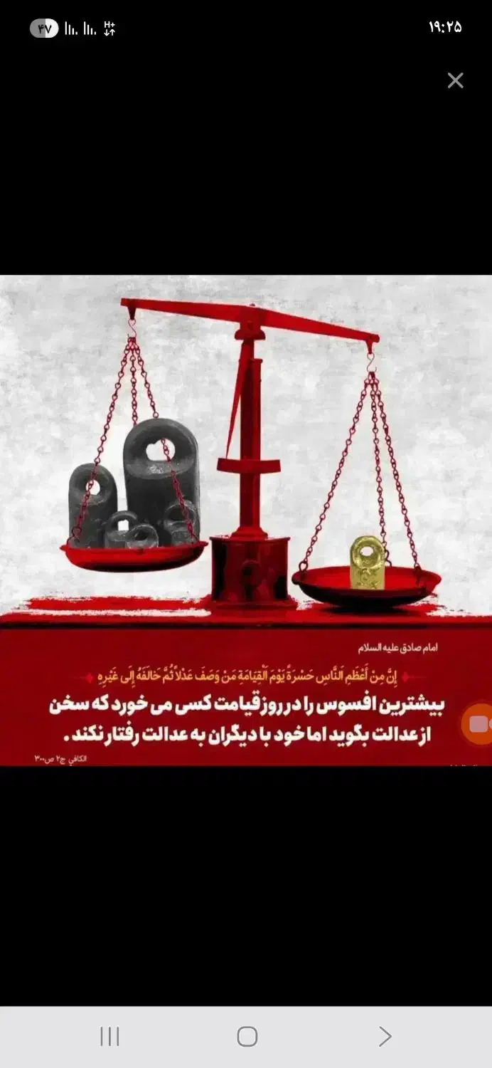 سندضمانت|خدمات مالی، حسابداری، بیمه|خرم‌آباد, |دیوار