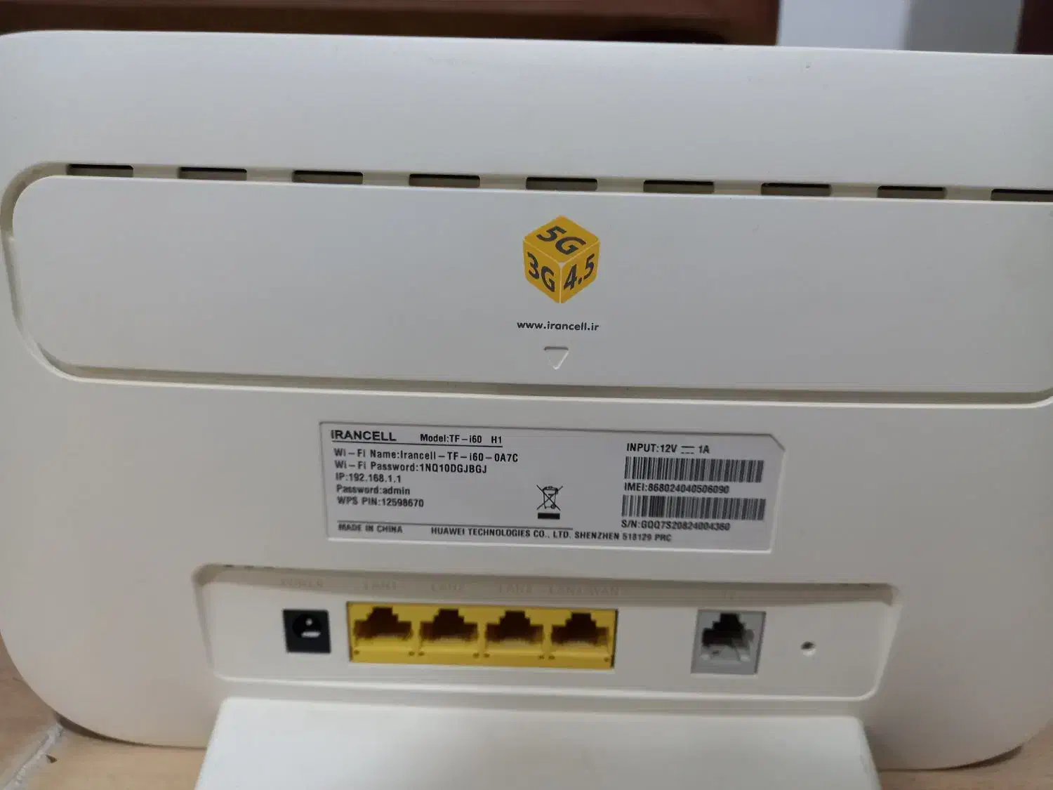 مودم|مودم و تجهیزات شبکه|بندرعباس, |دیوار