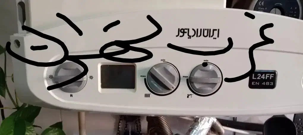 تعمیر و سرویس پکیج و آبگرمکن ۲۴ ساعته|خدمات پیشه و مهارت|تهران, جیحون|دیوار