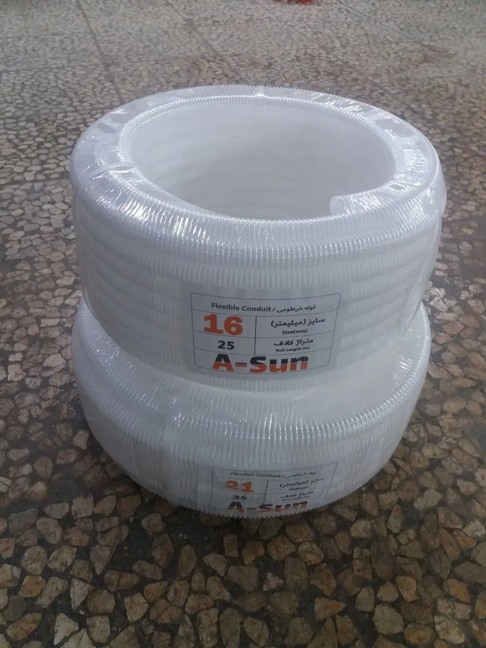 استخدام نیروی کار ساده تولید لوله خرطومی پلیاتیلن|استخدام صنعتی، فنی، مهندسی|فلاورجان, |دیوار