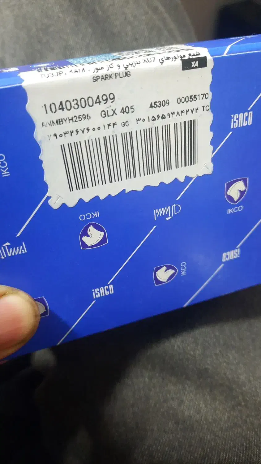 شمع. وایر.  سنسور اکسیژن .ایسیو|قطعات یدکی و لوازم جانبی|اندیشه, اندیشه فاز ۱|دیوار