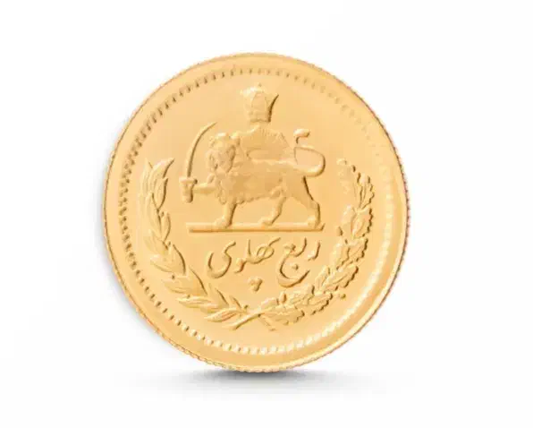 ربع سکه پهلوی|جواهرات|اندیشه, اندیشه فاز ۱|دیوار