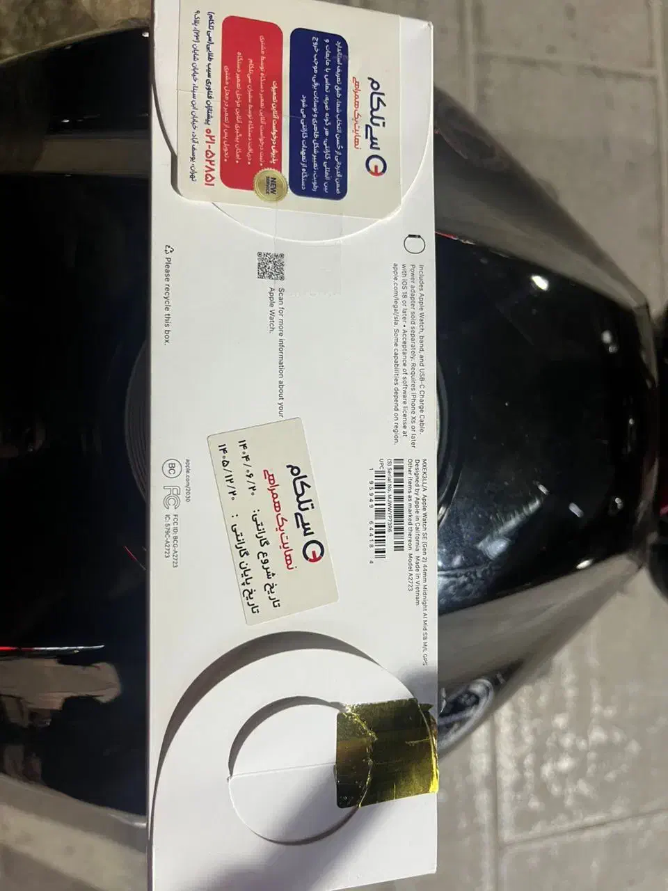 ساعت اپل واچ زیر قیمت فروشگاه سری se|لوازم جانبی موبایل و تبلت|همدان, |دیوار