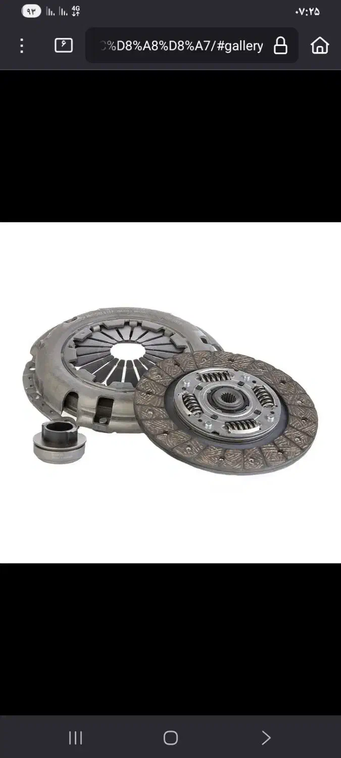 دیسک وصفحه تیبا فروش فوری|قطعات یدکی و لوازم جانبی|رشت, کوی مهر|دیوار