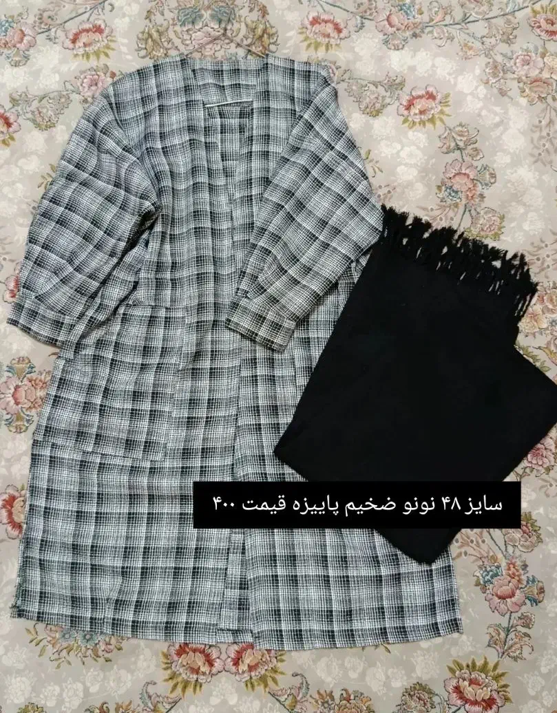مانتو پالتو کاپشن شلوار|لباس|زنجان, |دیوار