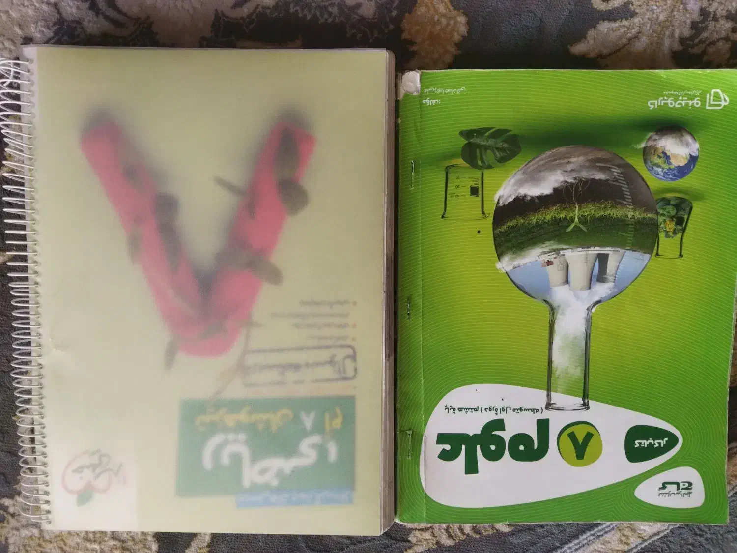 کتاب های کمک درسی علوم و ریاضی هشتم|کتاب و مجله آموزشی|شاهینشهر, عطار|دیوار