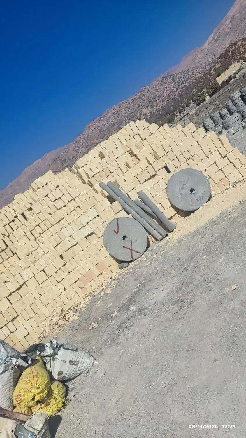 مصالح ساختمانی فضلی نیا|مصالح و تجهیزات ساختمان|یاسوج, |دیوار