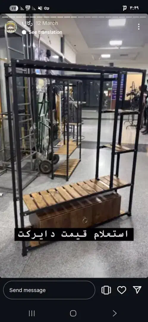 فالیز رخت بند اویز رگال قفسه دار ۶۵|بندرخت و رخت‌آویز|کرمانشاه, |دیوار