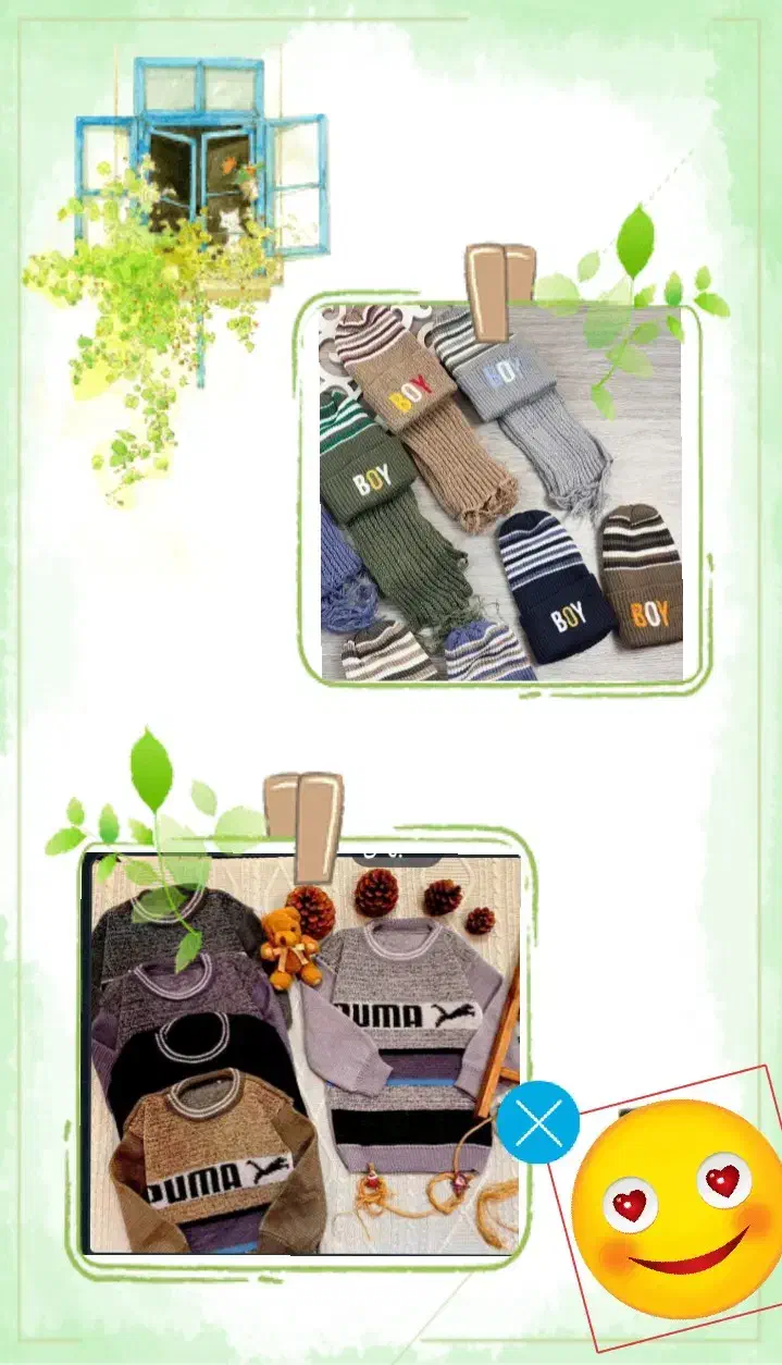 لباس مرعش|لباس|میناب, |دیوار