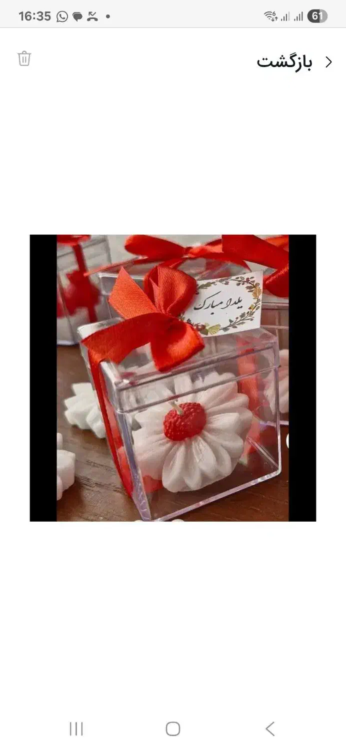 گیفت شمع یلدایی|صنایع دستی و سایر لوازم تزئینی|تهران, نازیآباد|دیوار