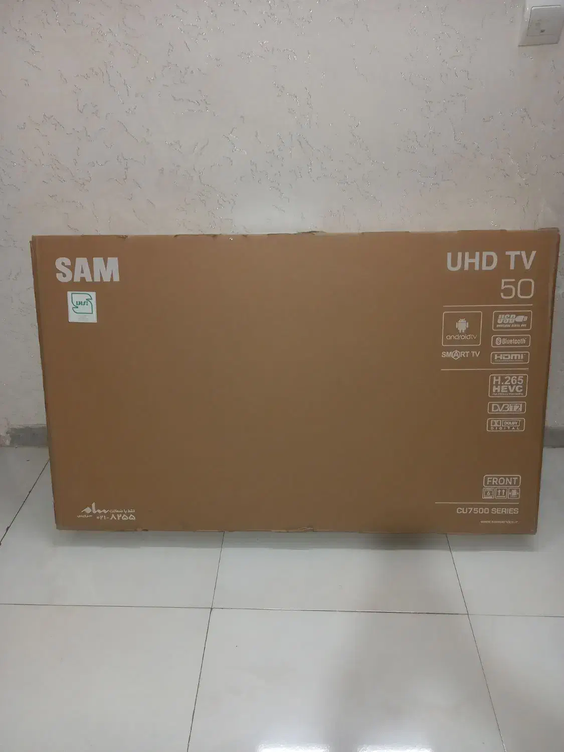 .   کارتن تلویزیون sam|تلویزیون و پروژکتور|تهران, هفت چنار|دیوار