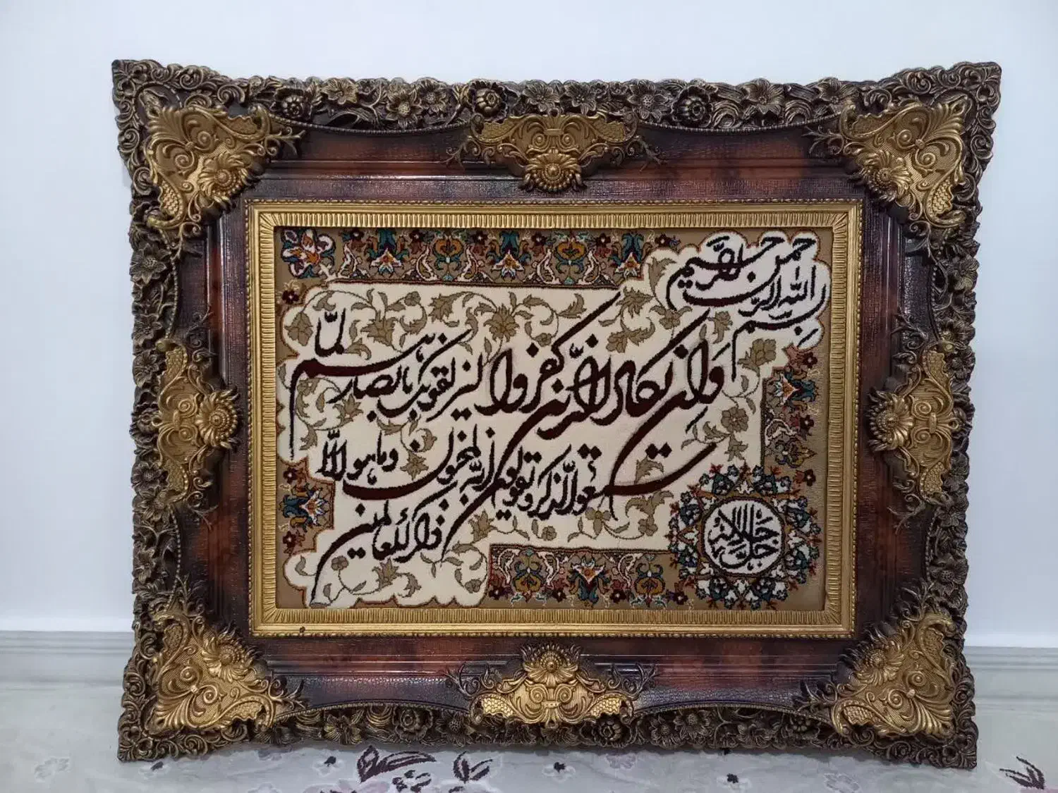 تابلو فرش وان یکاد|تابلو فرش|نظرآباد, نظرآباد|دیوار