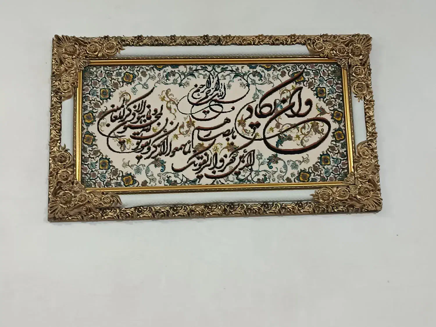 تابلو وان یکاد بزرگ|تابلو فرش|خرمآباد, |دیوار