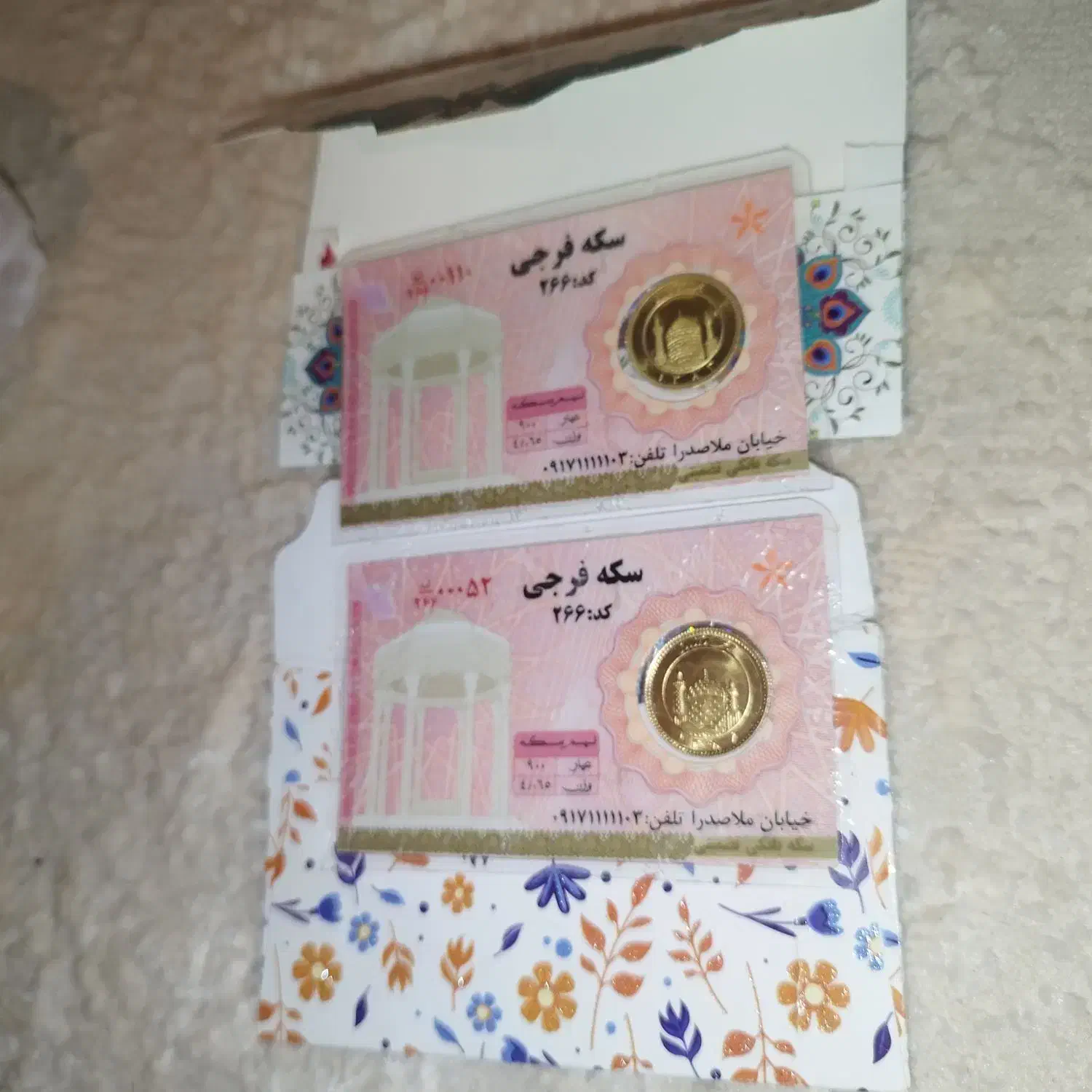 نیم سکه و ربع سکه ضمانتی بانکی|جواهرات|شیراز, باهنر|دیوار