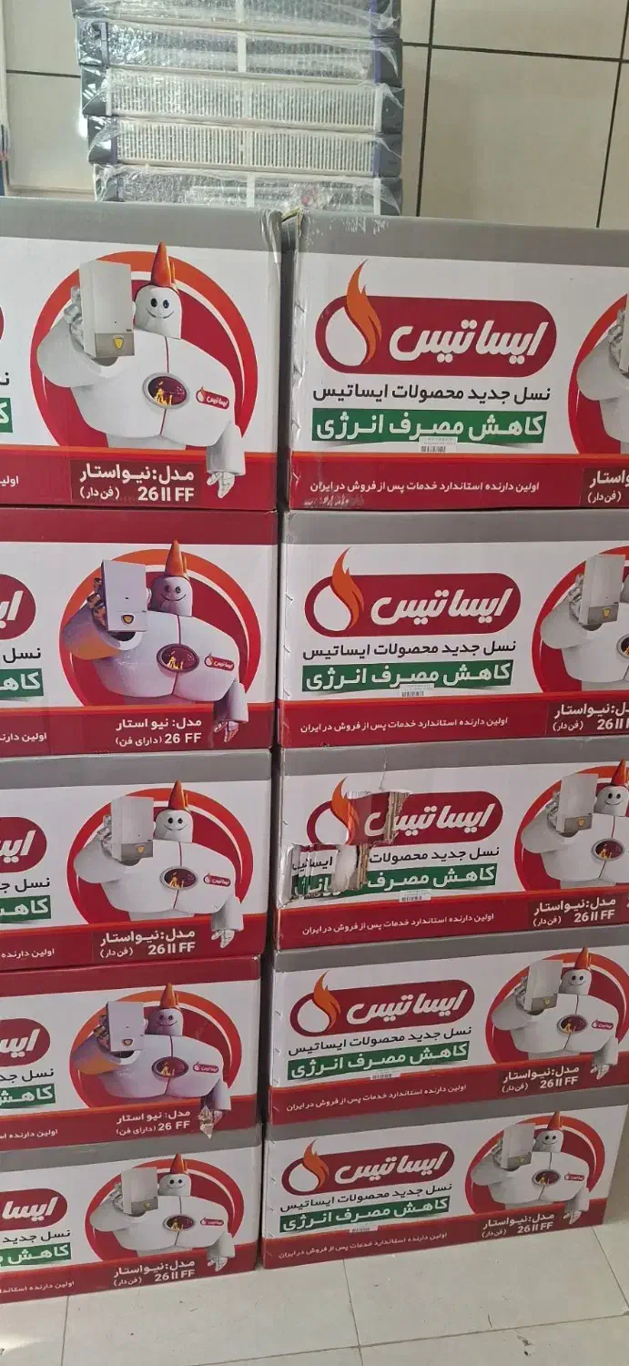 فروش پکیج دیواری ایساتیس(تخفیف ویژه)|آبگرمکن، پکیج، شوفاژ|الوند, |دیوار