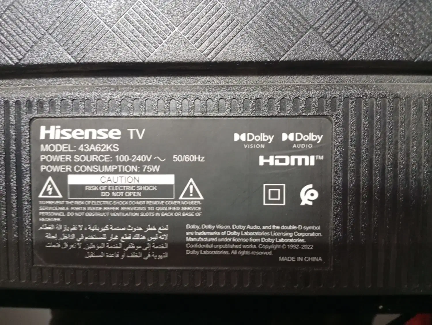 صوتی تصویری|تلویزیون و پروژکتور|جهرم, |دیوار