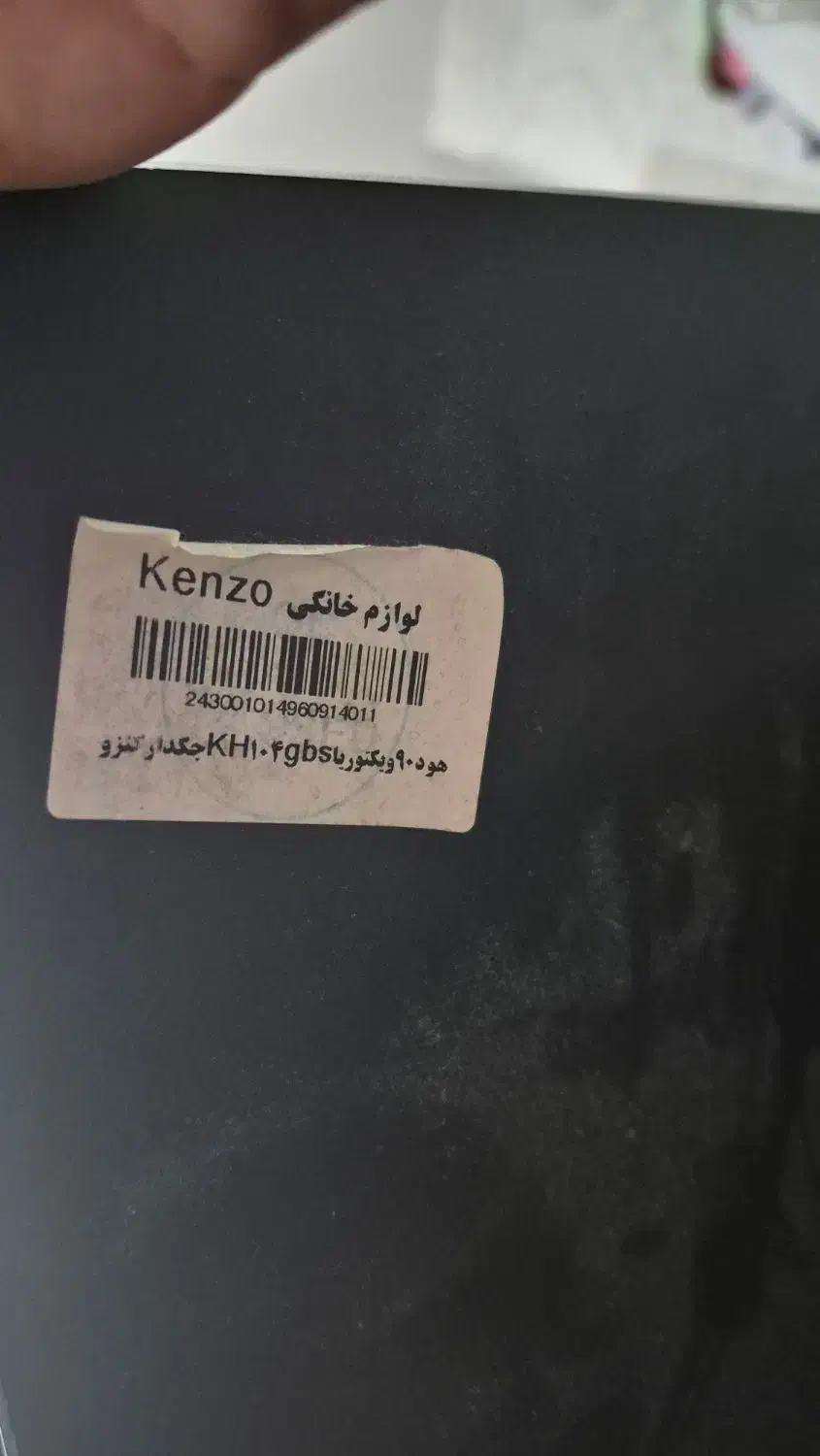 هود آشپزخانه کنزو|هود|تهران, شهرک ولیعصر جنوبی|دیوار