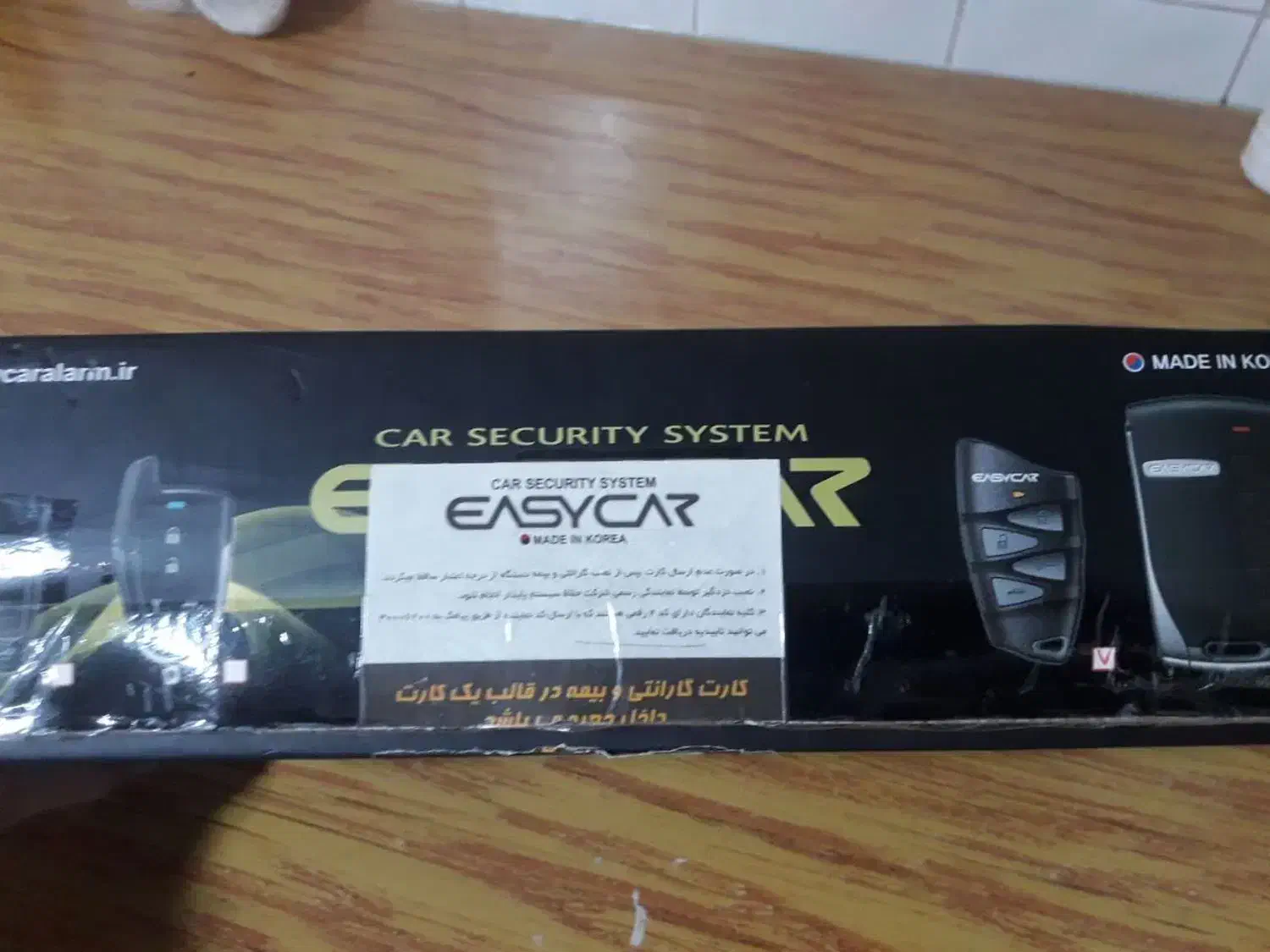 یک دزگیر ایزیکار اصل کره|قطعات یدکی و لوازم جانبی|بروجرد, |دیوار