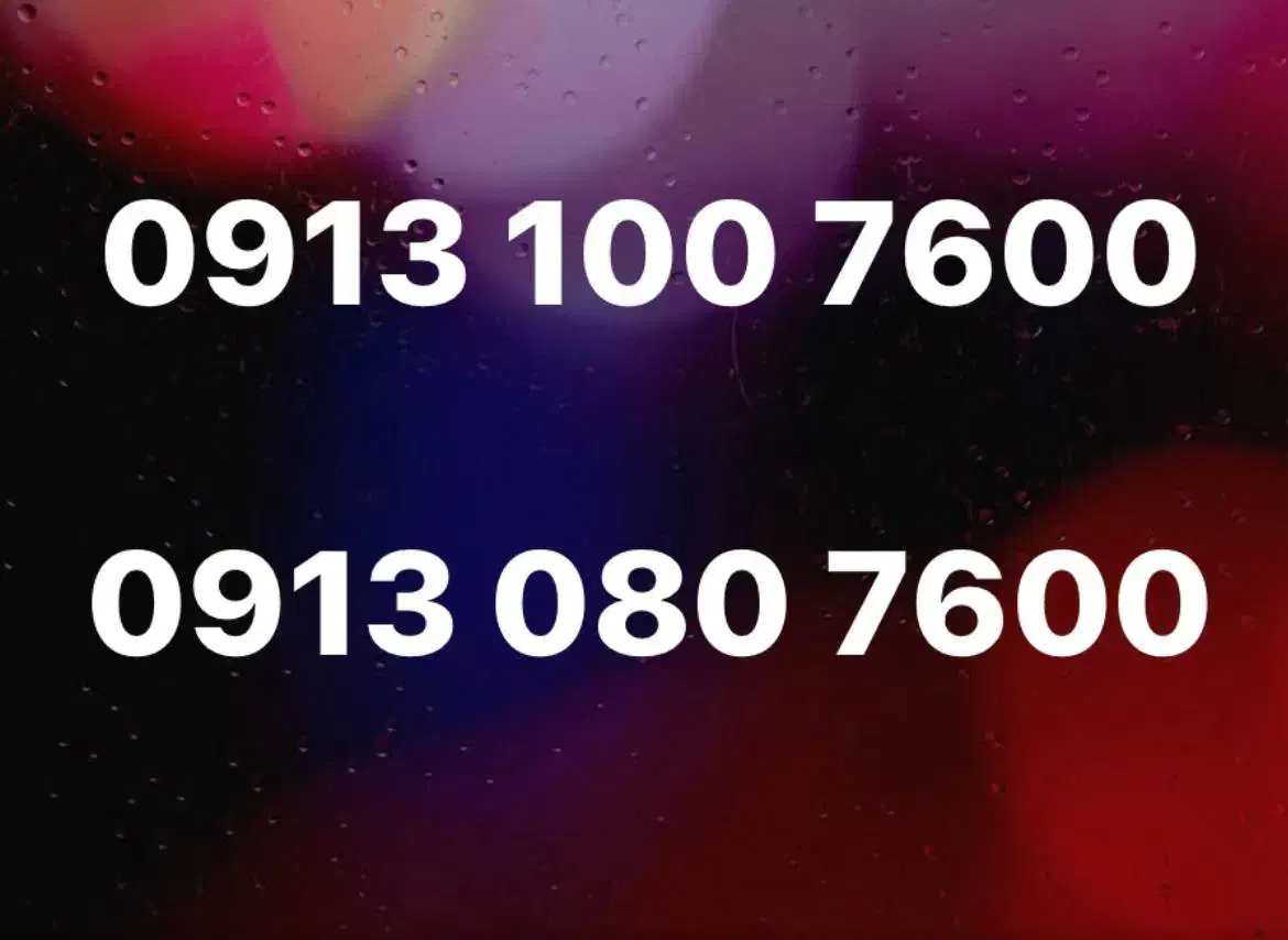 ۹۱۹۷۷۱۷۱۷۷|سیم‌کارت|اصفهان, سعادت‌آباد|دیوار