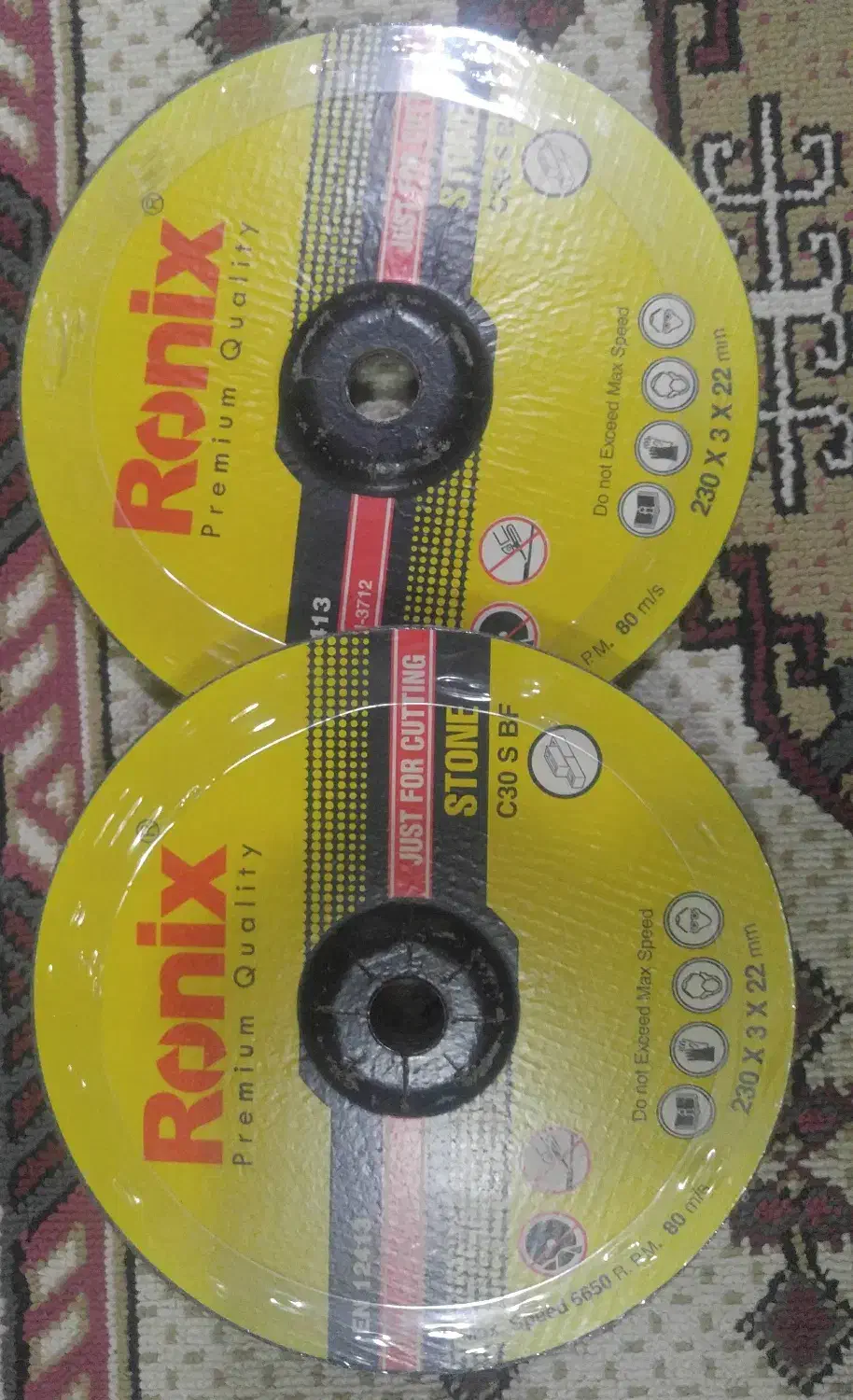 صفحه سنگ فرزسنگ بر|ابزارآلات|رشت, شهرک پردیسان|دیوار