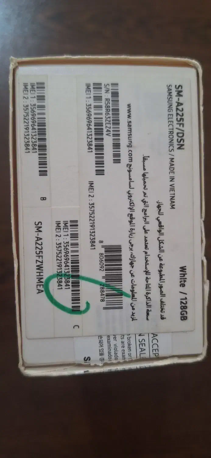 گوشی سامسونگ A22 4g|موبایل|اهواز, کوی مهدیس|دیوار
