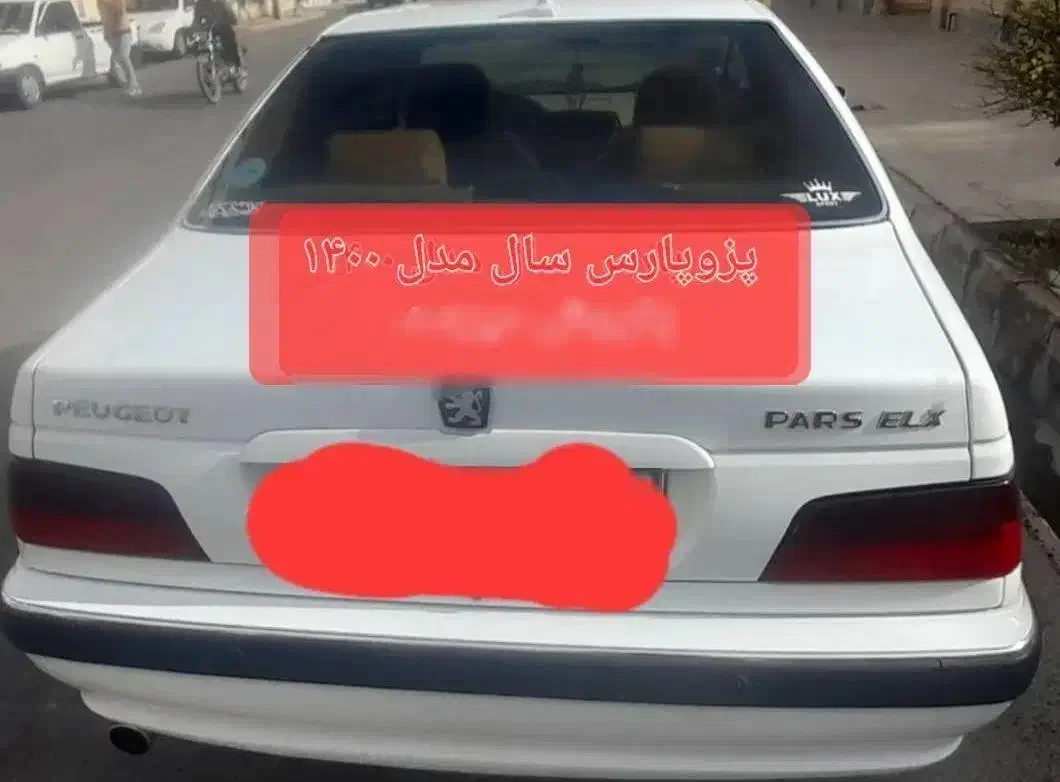 پارس سال مدل ۱۴۰۰ دریچه گاز سیمی|خودرو سواری و وانت|لار, |دیوار