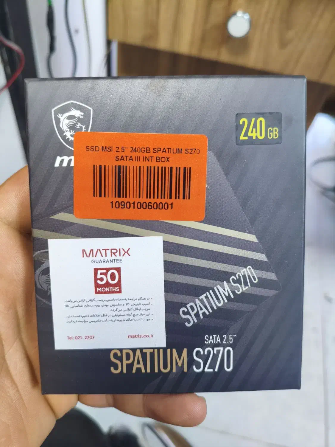 SSD 240 MSI اس اس دی|قطعات و لوازم جانبی رایانه|گلبهار, شهر جدید گلبهار|دیوار