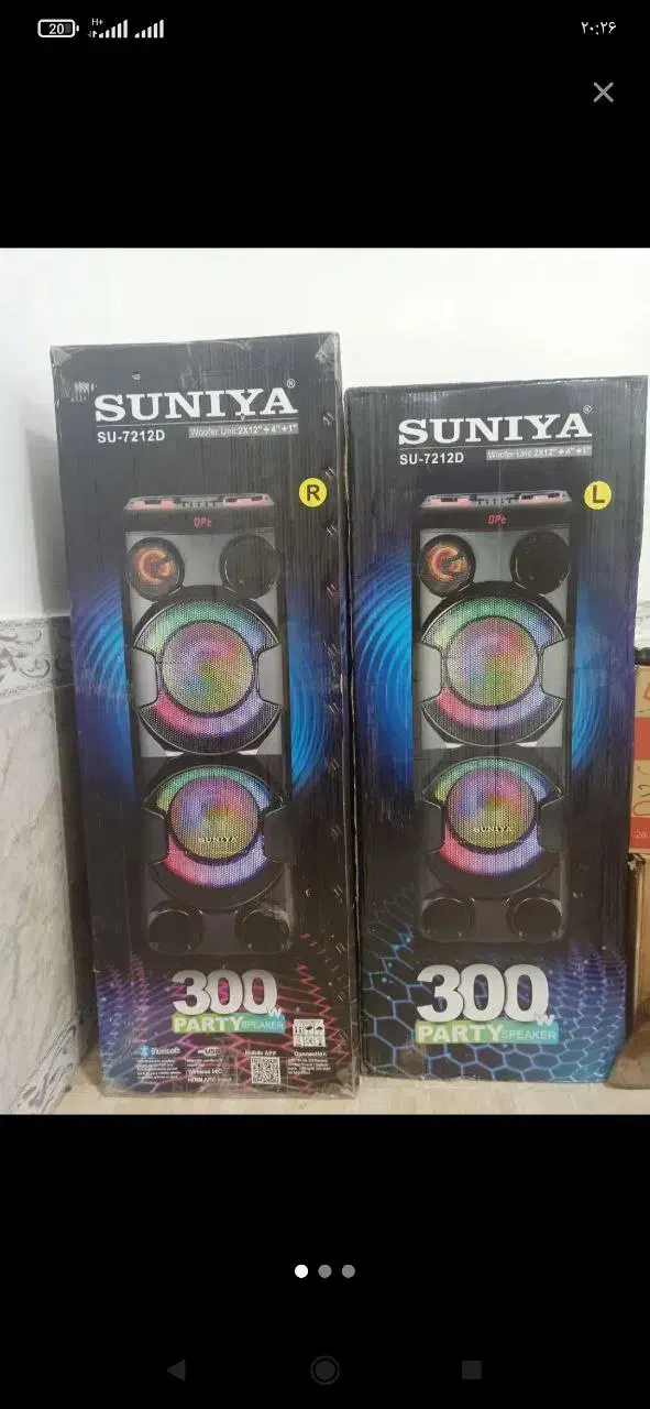 اسپیکر سونیا مدل SU7212D|سیستم صوتی خانگی|آق قلا, |دیوار