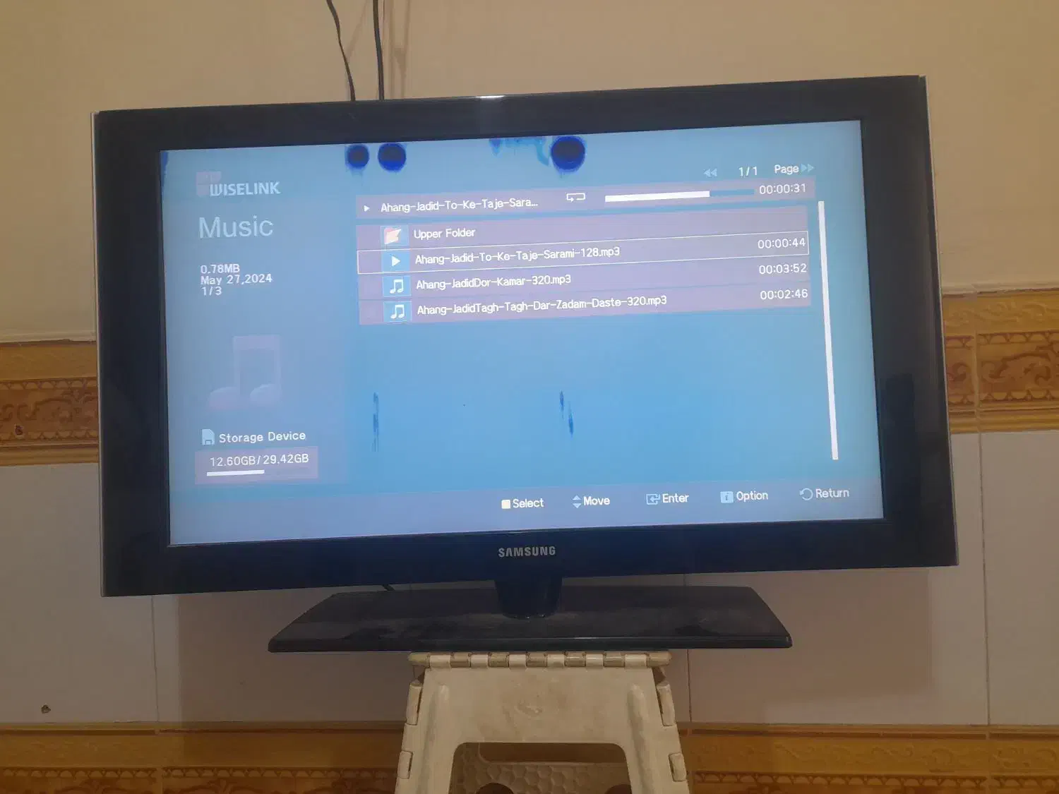 تلوزیون|تلویزیون و پروژکتور|خواف, |دیوار