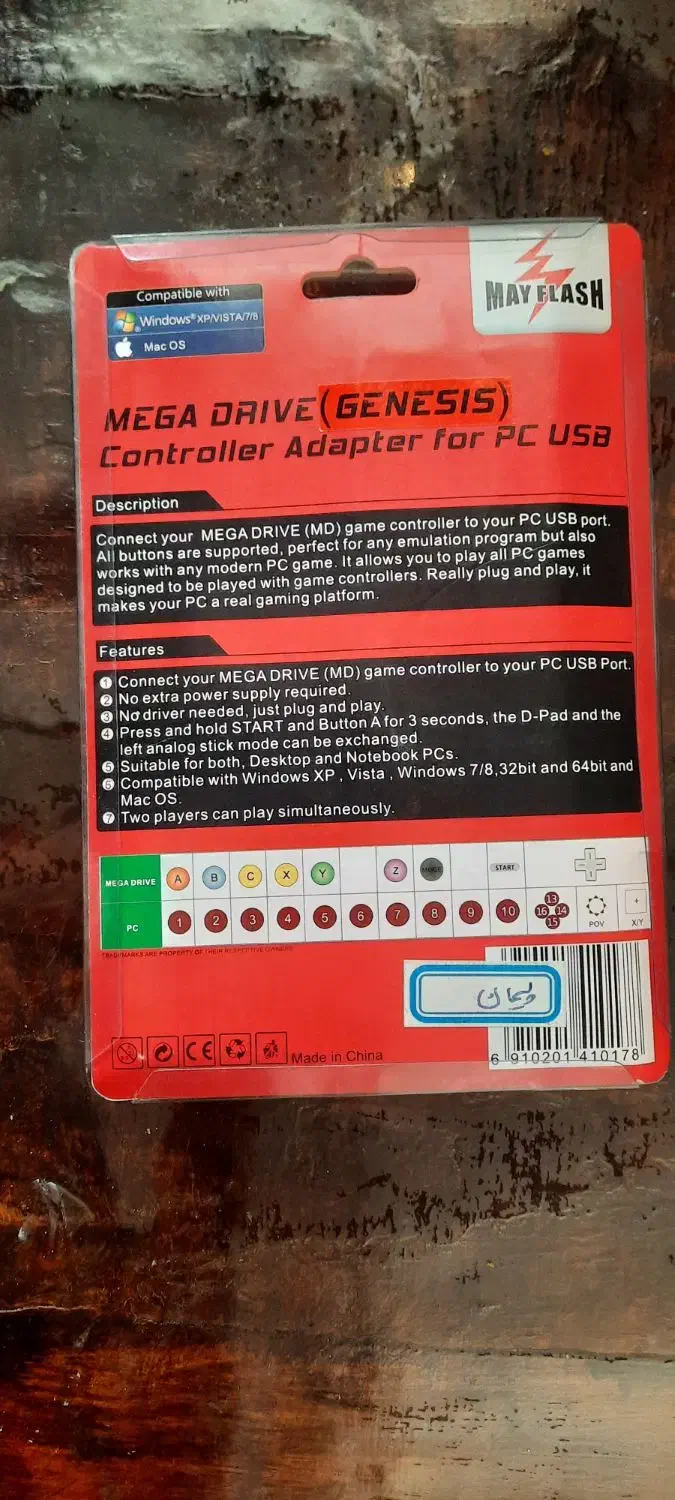 مبدل دسته‌های قدیمی سگا مگادرایو / جنسیس|کنسول، بازی ویدئویی و آنلاین|تهران, اقدسیه|دیوار