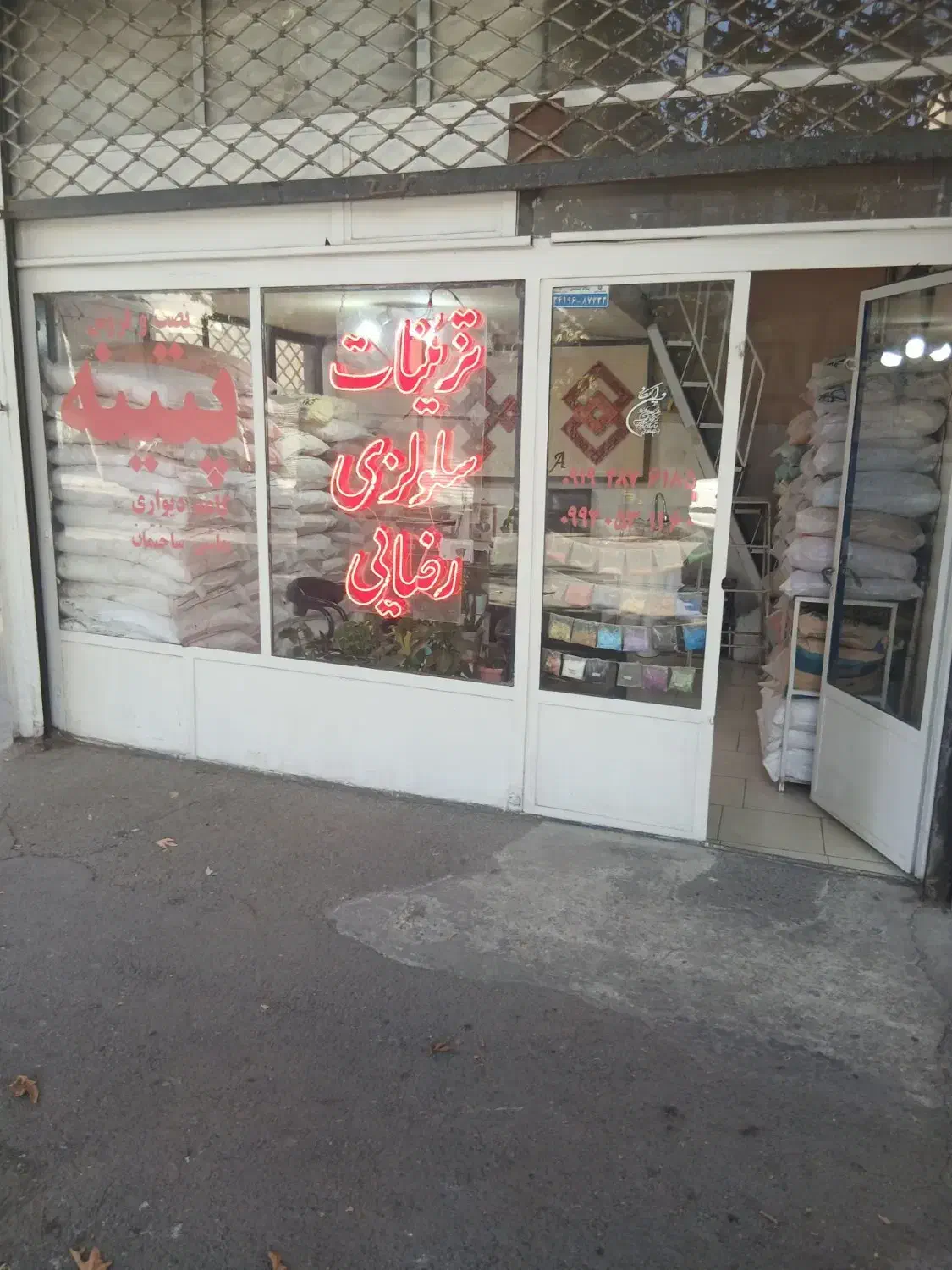 پتینه بلکا رومالین الیاف سلولزی|خدمات پیشه و مهارت|قزوین, |دیوار