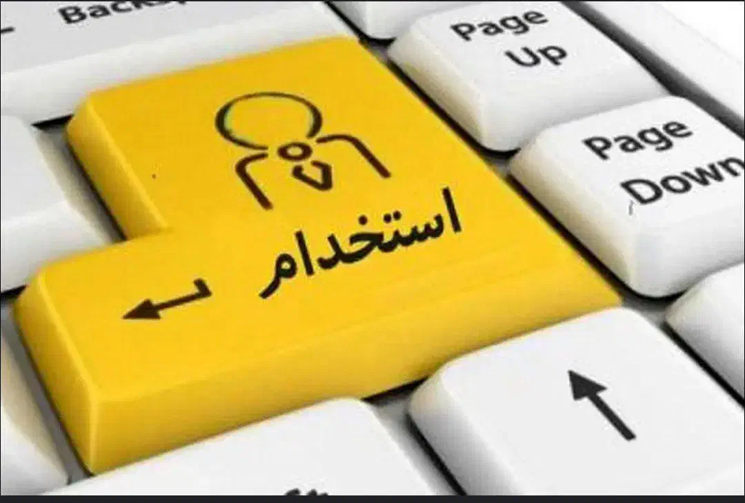 استخدام شرکت دوو|استخدام بازاریابی و فروش|گرمسار, |دیوار