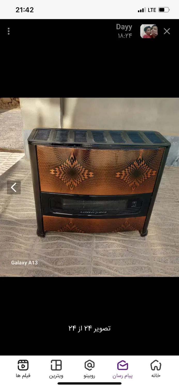 بخاری|بخاری، هیتر، شومینه|معصومیه, |دیوار