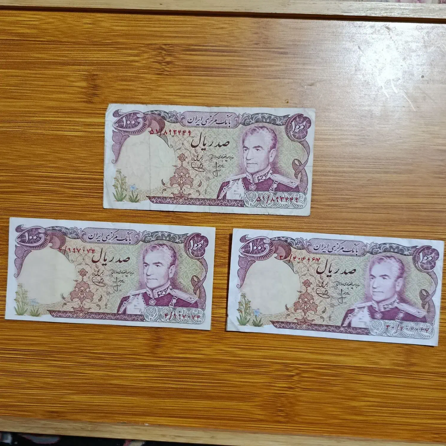 تعدادی اسکناس کلکسیونی پهلوی|کلکسیون سکه، تمبر، اسکناس|پرند, فاز ۵|دیوار