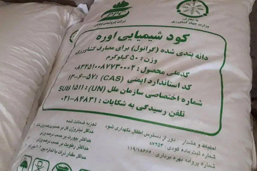 کود سفید|خدمات باغبانی و درختکاری|ساروق, |دیوار