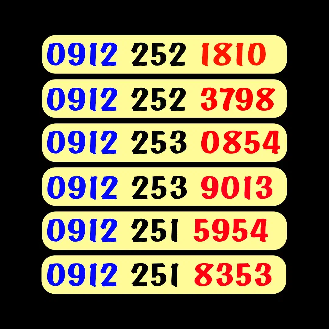 0912.251.2005|سیم‌کارت|قم, نخودی|دیوار