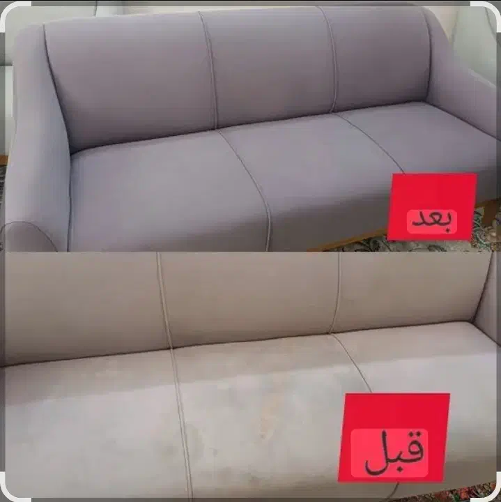 مبل شویی درجنوب شهر|خدمات نظافت|تهران, شهرک شریعتی|دیوار