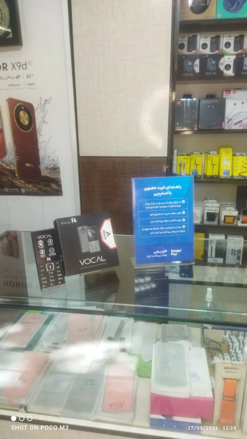 گوشی نوکیا|موبایل|تبریز, |دیوار