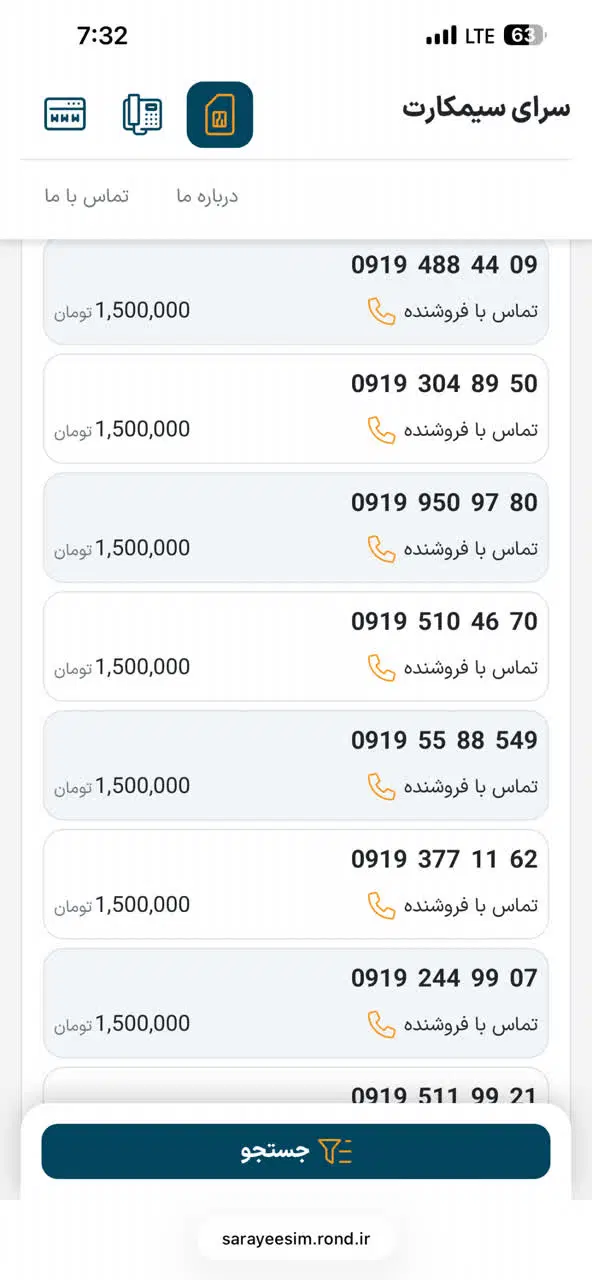 09194036735|سیم‌کارت|تهران, شیخ هادی|دیوار