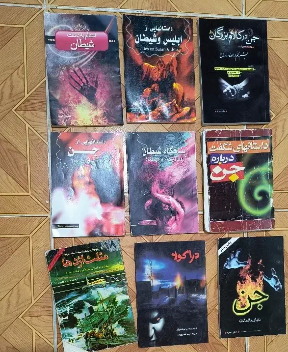 نه جلد کتاب داستانی مهیج|کتاب و مجله ادبی|قزوین, |دیوار