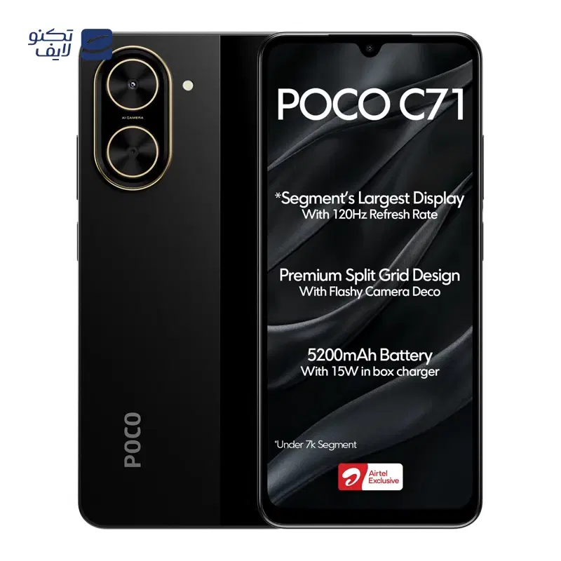 poco c71 128 6|موبایل|ایلام, |دیوار