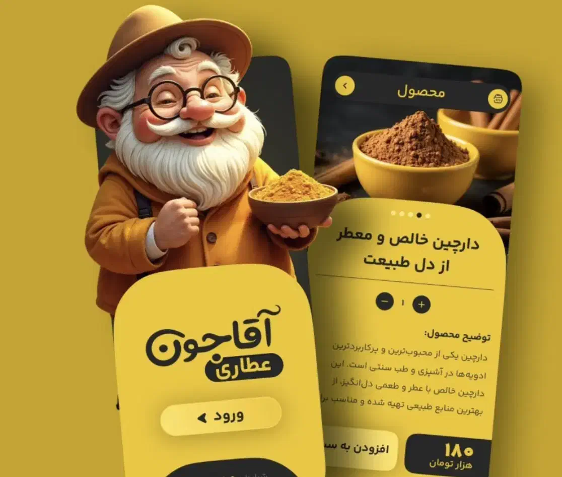 طراحی سایت حرفه ای|خدمات رایانه‌ای و موبایل|قم, زنبیل آباد|دیوار